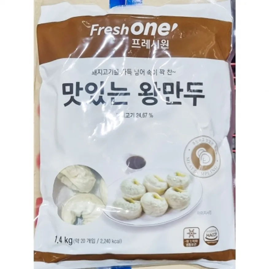 프레시원 고기왕만두 70g x20입 1.4kg 냉동 만두 이미지