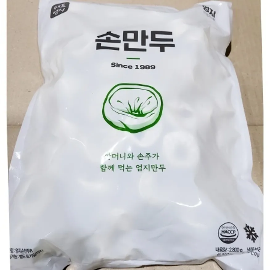 고기손만두(엄지 2.8kg) X3 찐만두 만두국용 이미지