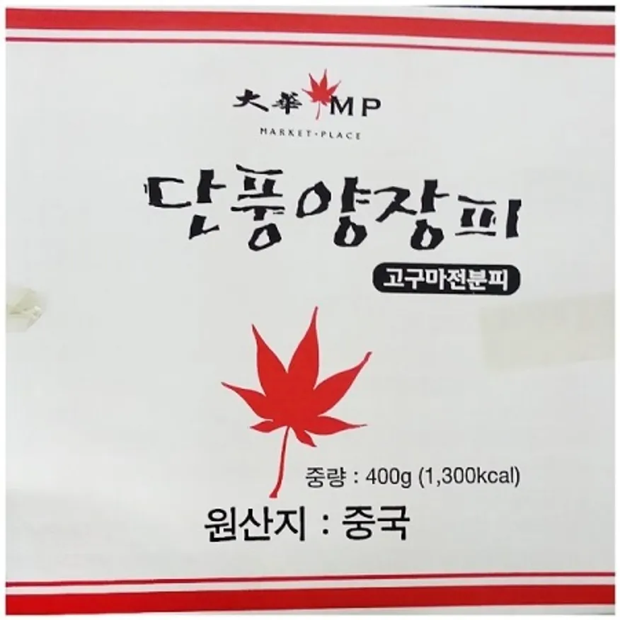양장피(대화 400g) 이미지