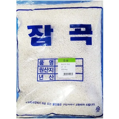 찹쌀(4kg)X4 업소용 국산 잡곡쌀 이미지