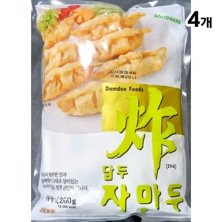 담두 자만두 2.8kg X4 업소용