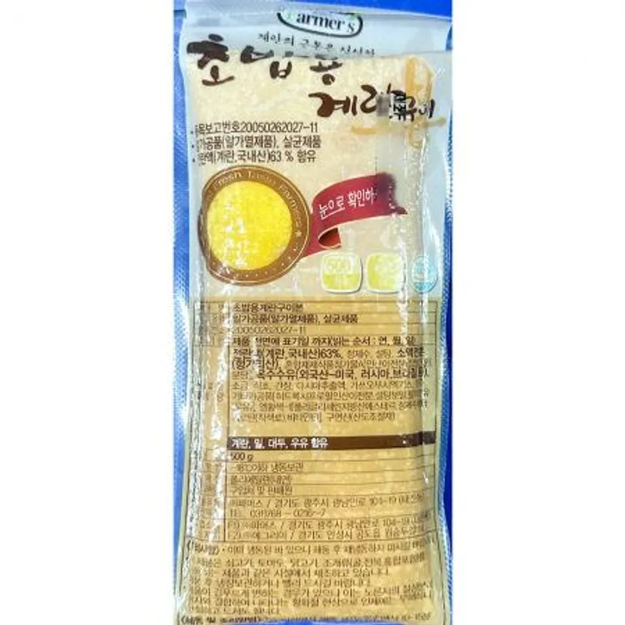 계란구이(파머스 33절 초밥용 500g) X10 업소용 계란지단 이미지