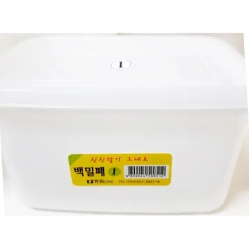 백밀폐1호(동림 1L) X10개 업소용 김치 보관 밀폐 음식통