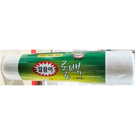 깔끔이 롤백(40x 50cm 300매입) 업소용 위생 비닐 롤팩