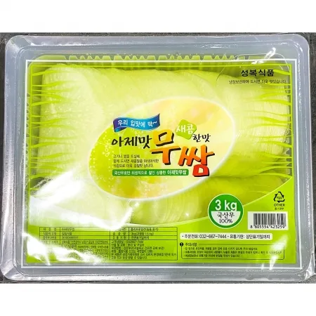 아제맛 무쌈 와사비맛 3kg 업소용 절임무 쌈무 이미지