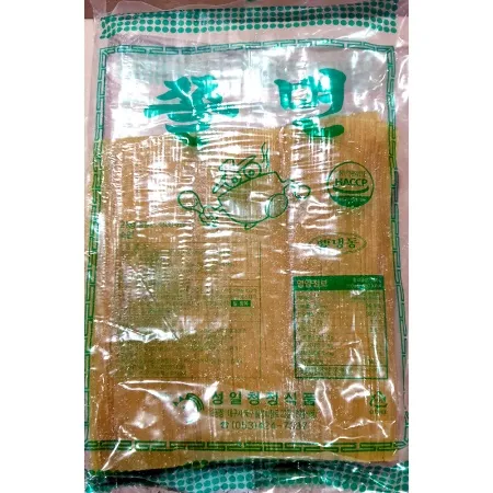 쫄면(일반 성일 2kg) 숙면 냉동 쫄면사리 분식재료 업소용 식자재