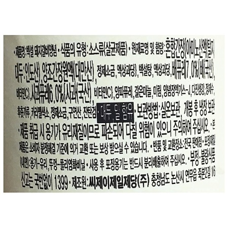 상품정보제공고시