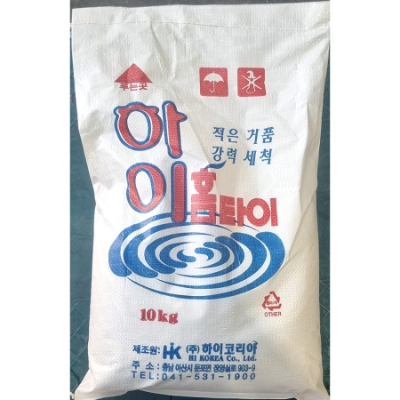 세탁세제(가루비누 하이코리아 10kg) 업소용 가루세제 세척분말 대용량 이미지