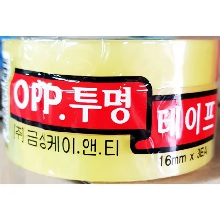 투명 3절테이프(금성 16mmx25mx3개) 포장 접착 테잎