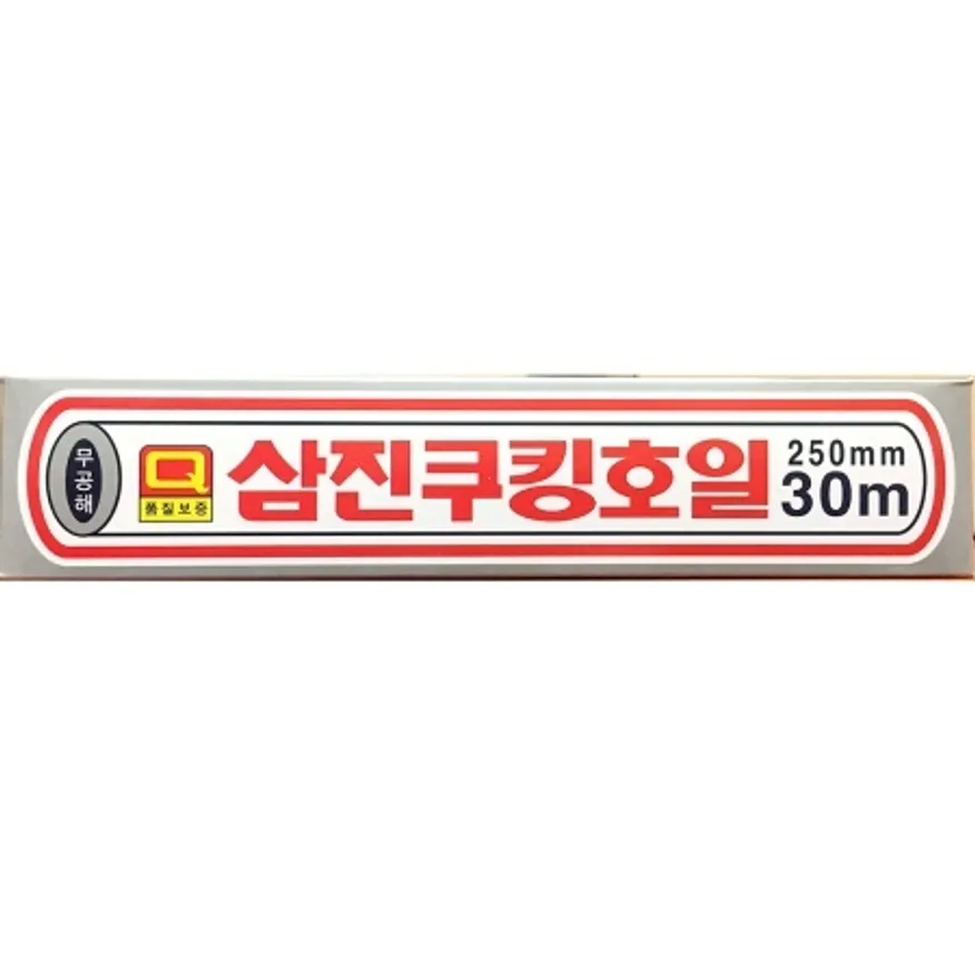 쿠킹호일(삼진 25x30m) 업소용 주방 알루미늄 호일 이미지