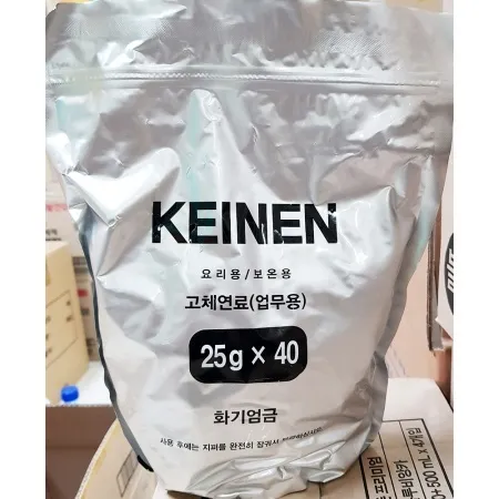 고체연료(게이넨 25g 수입)