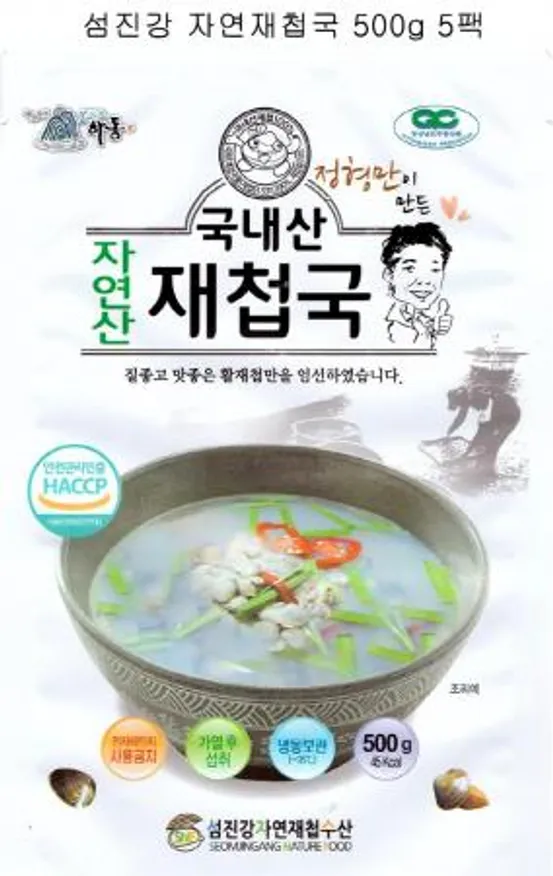 재첩국 500gX5 업소용 냉동 즉석국 간편식품 이미지