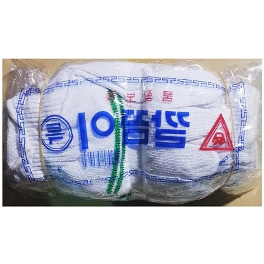 면장갑(표백 21cm 속장갑 10개) 작업용 목장갑 실장갑 이미지