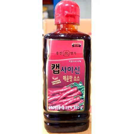 캡사이신소스(영화 550g)X4