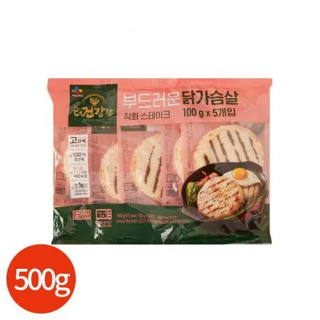 CJ 더건강한 직화 닭가슴살 스테이크 500g 업소용