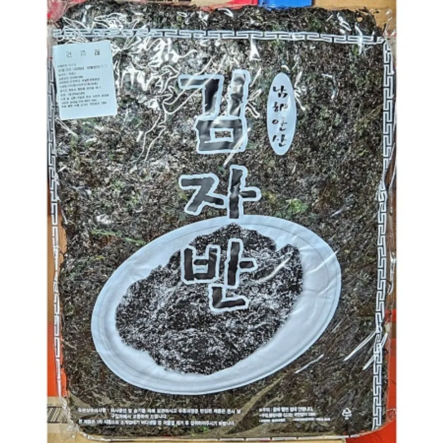 건파래(진흥 220g) 업소용 김자반 이미지