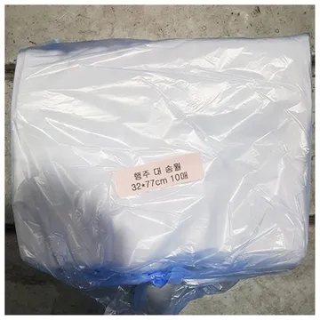 행주( 32x77cm 10입)X5 업소용 빨아쓰는 주방 면행주 흰색 타올