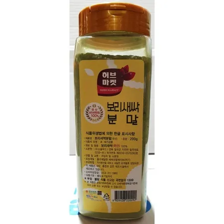 새싹 보리분말(허브마켓 200g) 국산 보리가루 파우더 이미지
