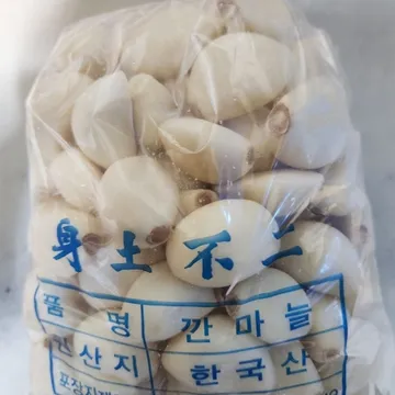 국내산 토종품종 햇 깐 손질 마늘 중 1kg