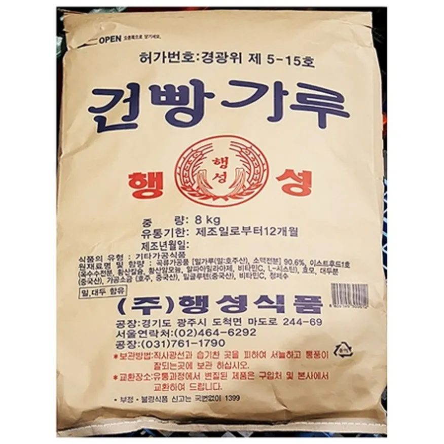 마른빵가루(행성 8kg) 업소용 포대 건식 빵가루 핫도그 이미지