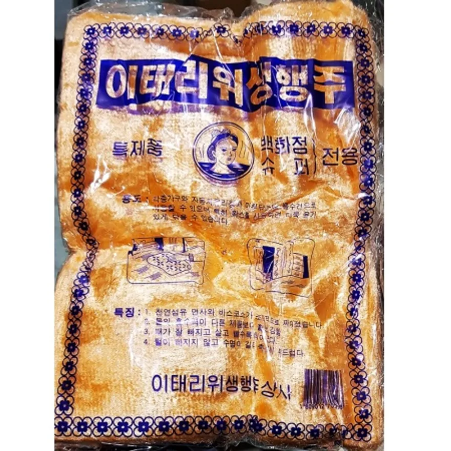 밍크 행주 주황색(25 x30cm) 10매 비스코스 주방 식당 위생행주 이미지