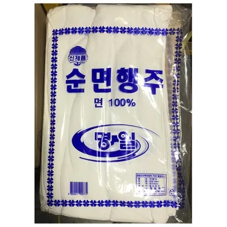 순면행주(명일 32x46cm 20입)X10 업소용 위생 주방 면행주 타올