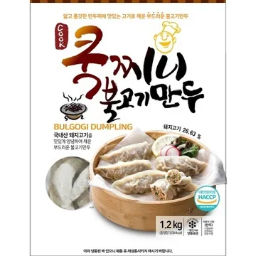 불고기만두(쿡찌니 1.2kg) 업소용 국내산 냉동 군만두 찐만두
