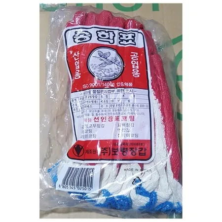 면장갑(반코팅B빨강 10입) 산업 작업용 목장갑 실장갑