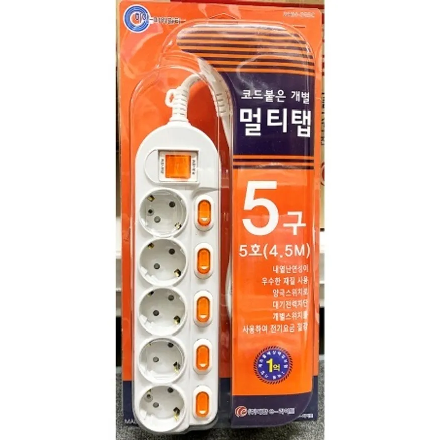 멀티탭 5구 개별스위치(대한 5호 4.5m) 국산 코드 전선 전기 16A 이미지