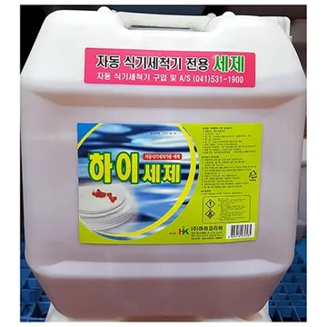 식기세척기 세제(하이코리아 20Kg) 업소용 세척기세제 말통