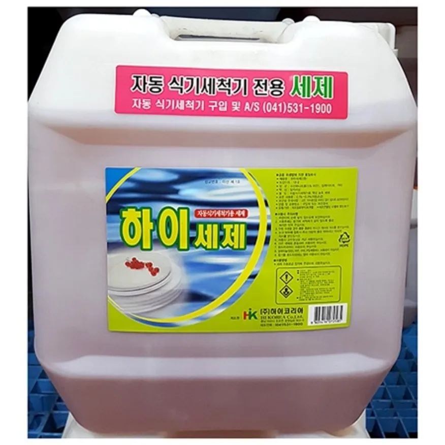 식기세척기 세제(하이코리아 20Kg) 업소용 세척기세제 말통 이미지