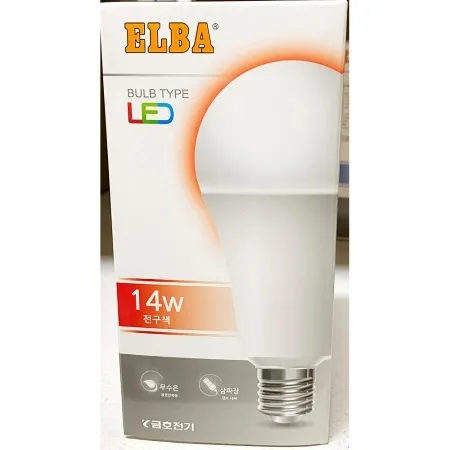 램프(금호 14W 안정기내장 전구색) X20개 업소용 LED 전등 삼파장 전구 이미지