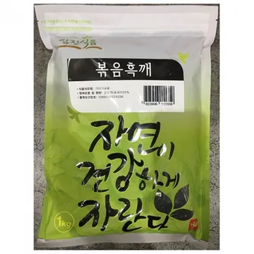 볶음검정깨(삼진 1kg) 볶은흑깨 검은깨