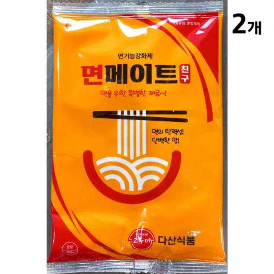면기능강화제(면메이트 280g)X2 이미지