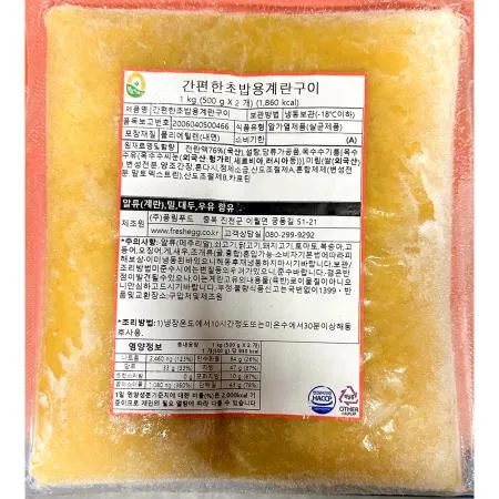 계란구이(풍림 500gx2개입 초밥용) 업소용 냉동 계란말이 이미지