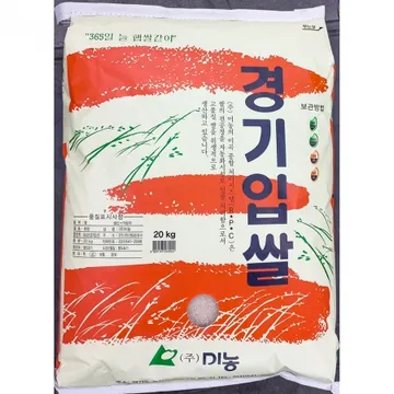 쌀 경기미 일반 20k