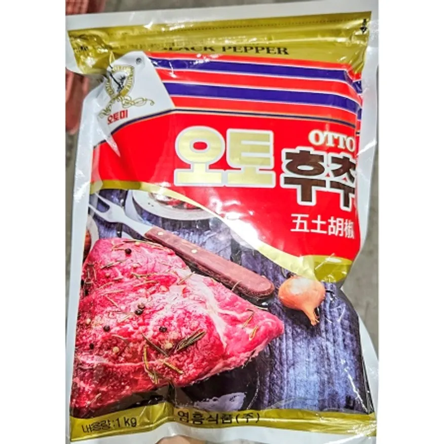 흑후추가루(영흥 1K) 이미지