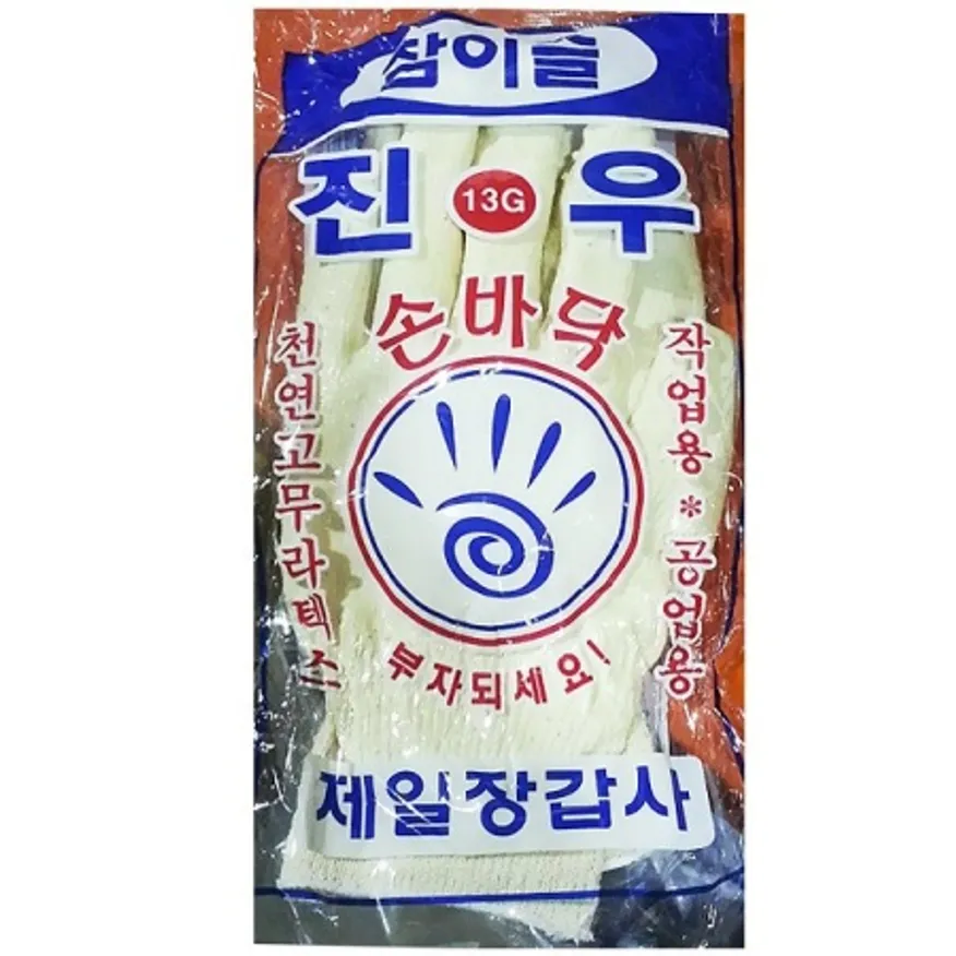 면장갑(반코팅 백색 10입) 작업용 실장갑 목장갑 이미지