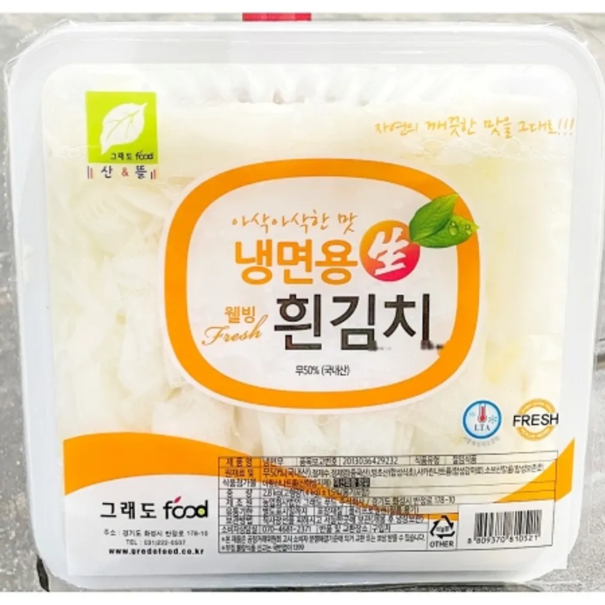 웰빙 냉면김치 무우 흰색 2.8kg 냉면용 무김치 이미지