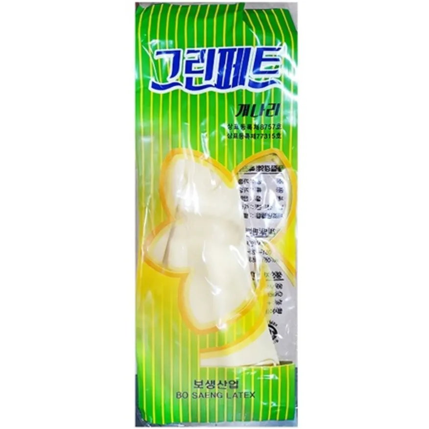 고무장갑(보생 10켤레) 업소 가정용 주방 위생 장갑 이미지