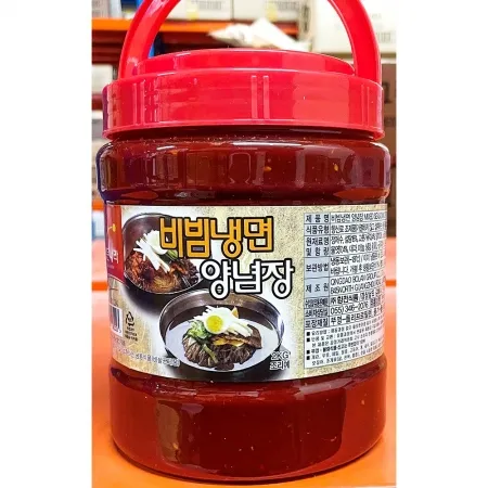 합천 비빔장 B급 2kg 업소용 비빔냉면 양념장 이미지