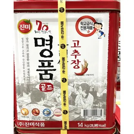 고추장(진미 명품골드 우리쌀 14kg) 업소용 대용량