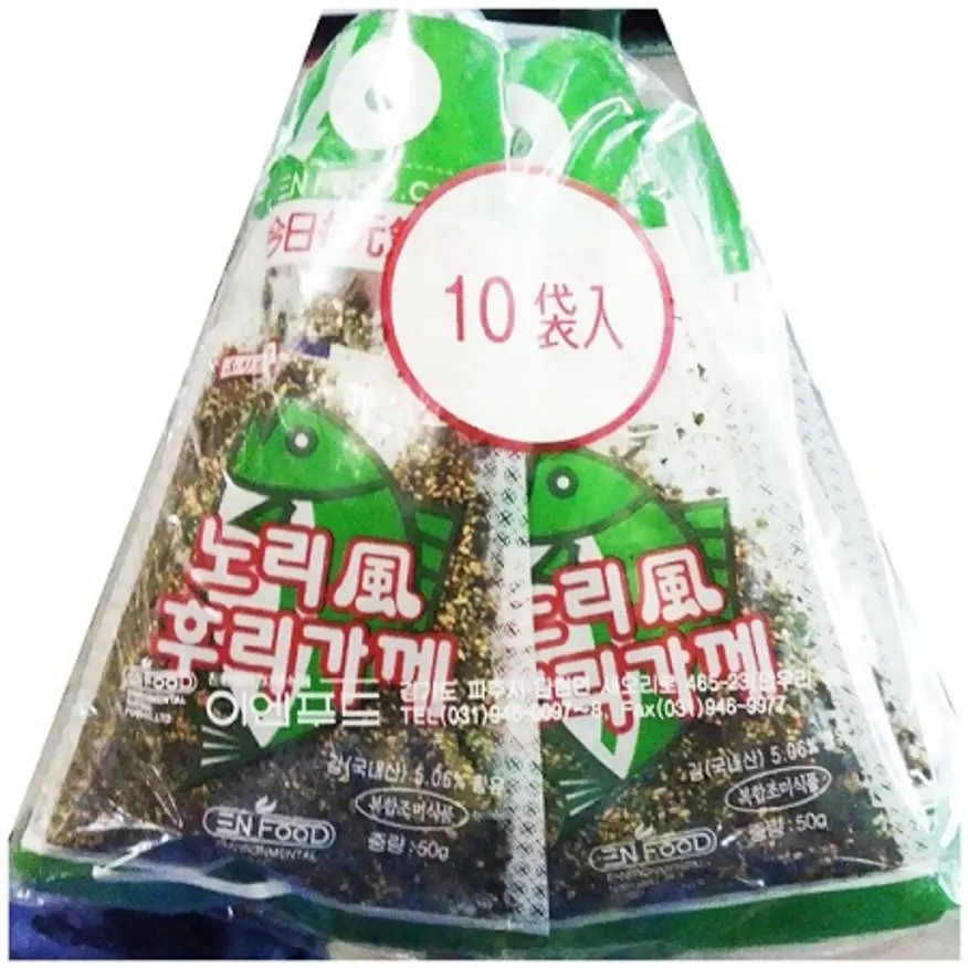 노리 후리가케(녹색 이엔 50gx10) 업소용 주먹밥 후리가께 이미지
