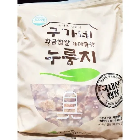 누룽지(쌀 구가네 3kg) 업소용 가마솥맛 끓여먹는 누릉지 이미지