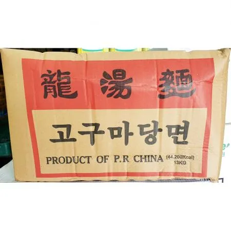당면 업소용 대용량 고무마당면 13Kg