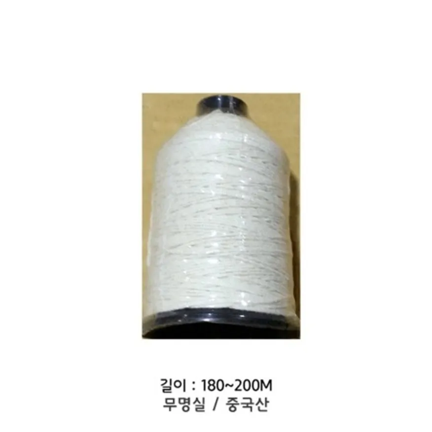 무명실(스테이크 묶는실) / 요리용실 요리실 스테이크용실 고기묶는실 이미지