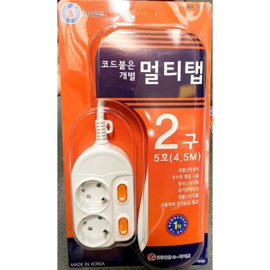 멀티탭 2구 개별스위치(대한 5호 4.5m) 국산 코드 전선 전기 16A 이미지