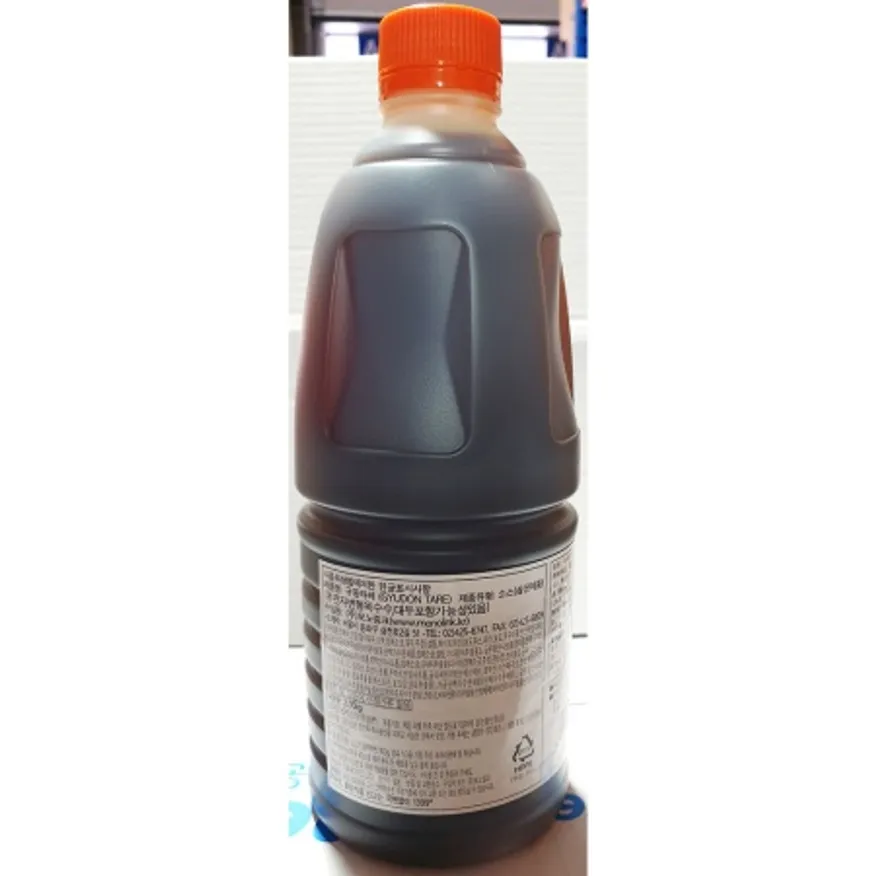 규동타레(소라치 2.05k) X6 이미지