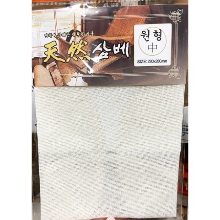 삼베 시루(원형 중 280x280)X10개 업소용 찜통 깔개 찜망 한약망 육수망 - 최저가 사업자 식자재 | 식봄