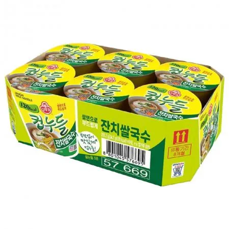 오뚜기 컵누들 잔치 쌀국수 6개입 다이어트 컵라면 칼로리 낮은 라면 이미지